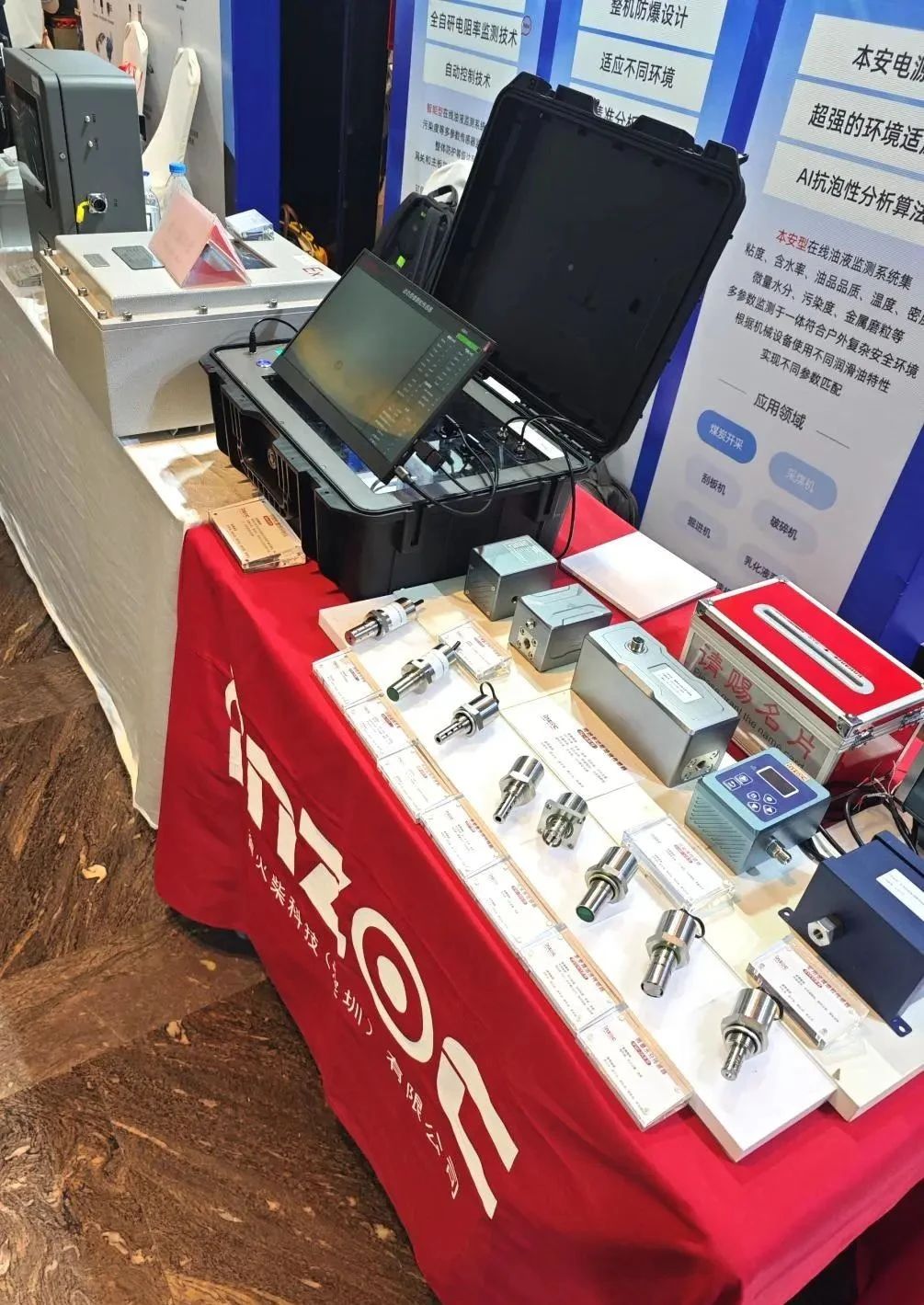 2025煤化工大會:智火柴INZOC在線油液監(jiān)測技術斬獲全場焦點圖5