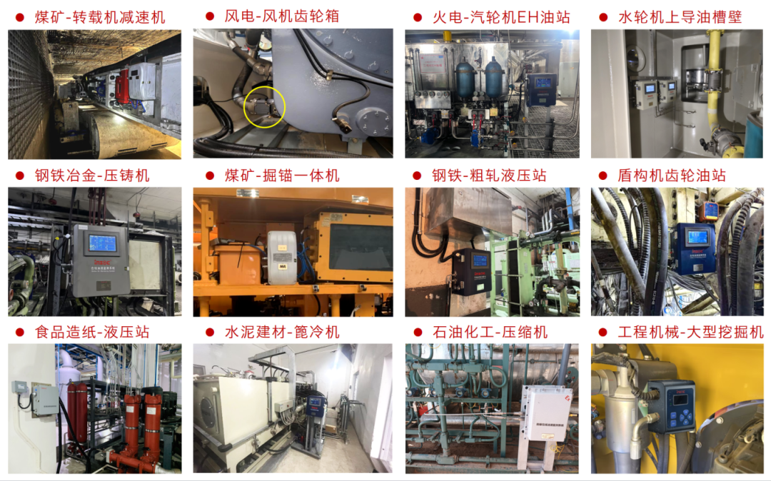 2025煤化工大會:智火柴INZOC在線油液監(jiān)測技術斬獲全場焦點圖8